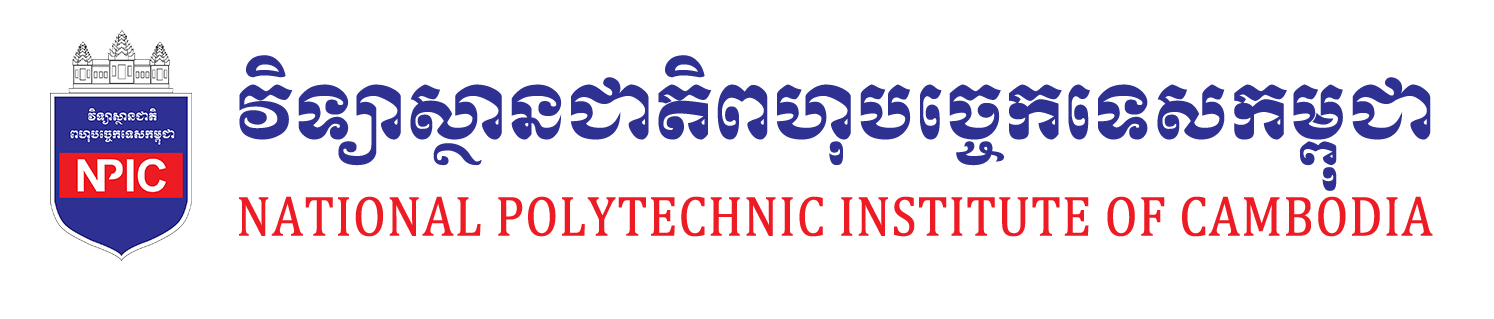NPIC – វិទ្យាស្ថានជាតិពហុបច្ចេកទេសកម្ពុជា